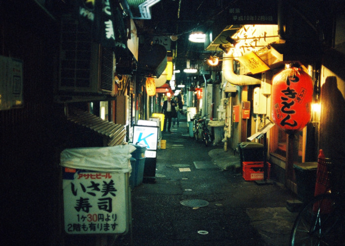 竹内いつか #9769