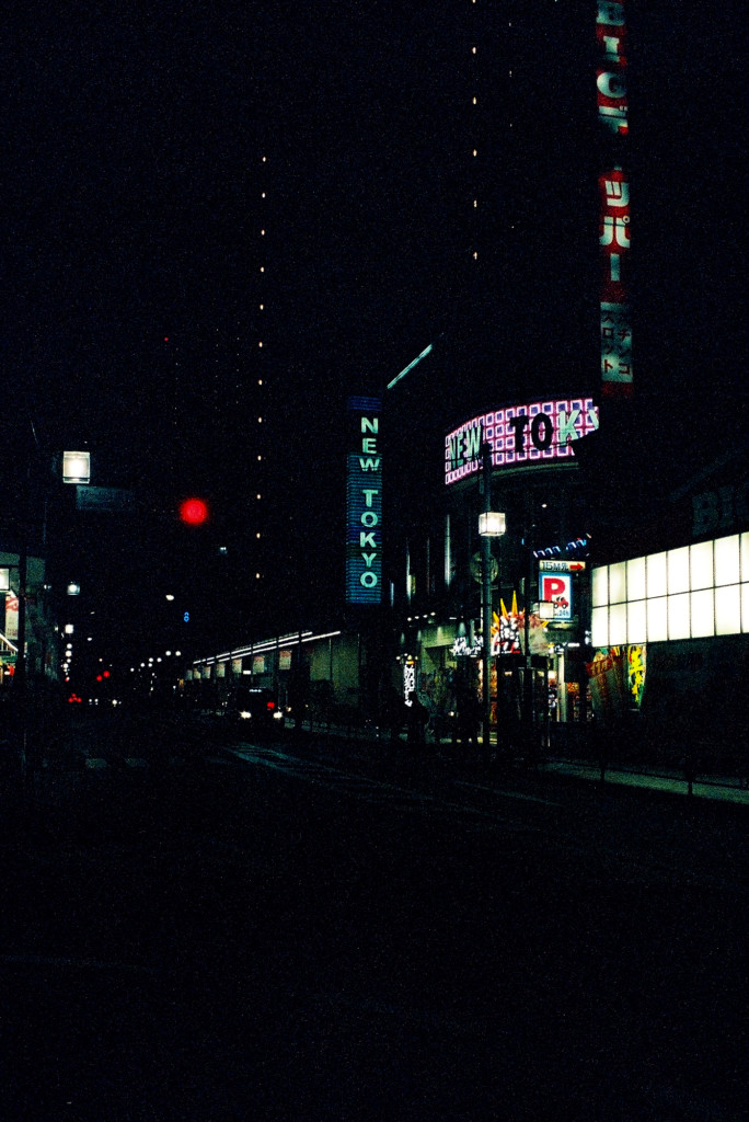 竹内いつか #9743