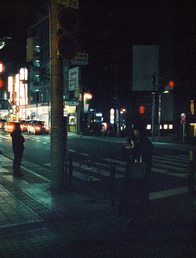 竹内いつか #9748