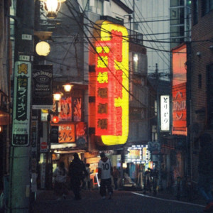 竹内いつか #9762