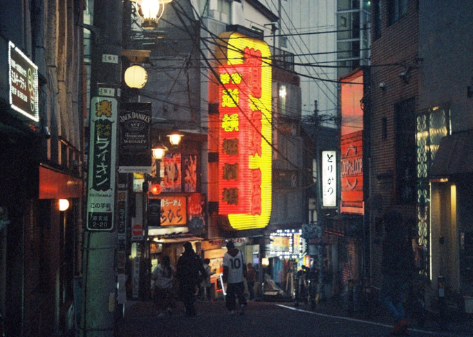 竹内いつか #9762