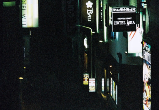 竹内いつか #9747