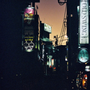 竹内いつか #9716