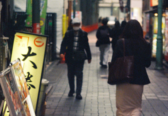 竹内いつか #9768