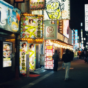 竹内いつか #9731