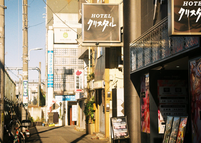 竹内いつか #9789