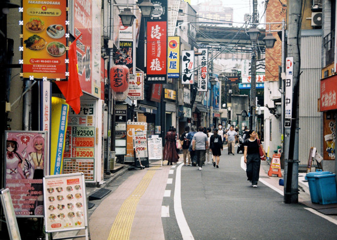 竹内いつか #9797