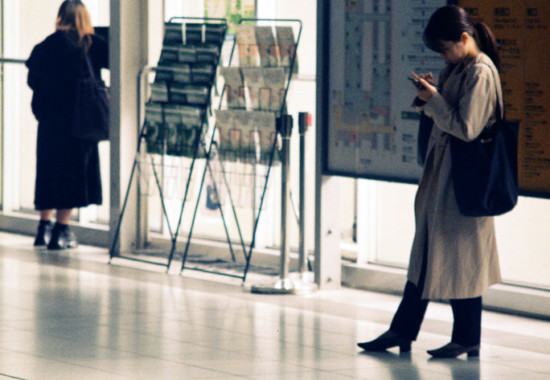 竹内いつか #9793