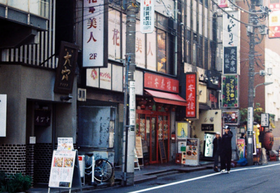 竹内いつか #9779