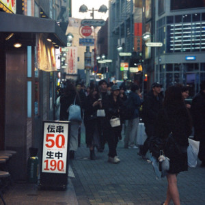 竹内いつか #9784