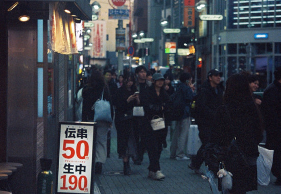 竹内いつか #9784