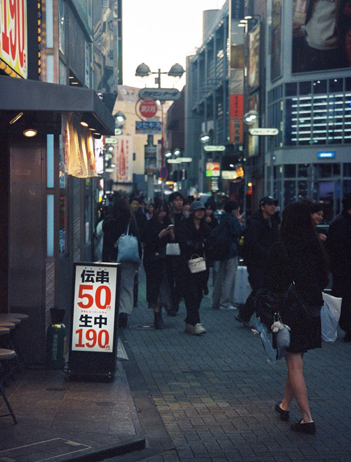 竹内いつか #9784