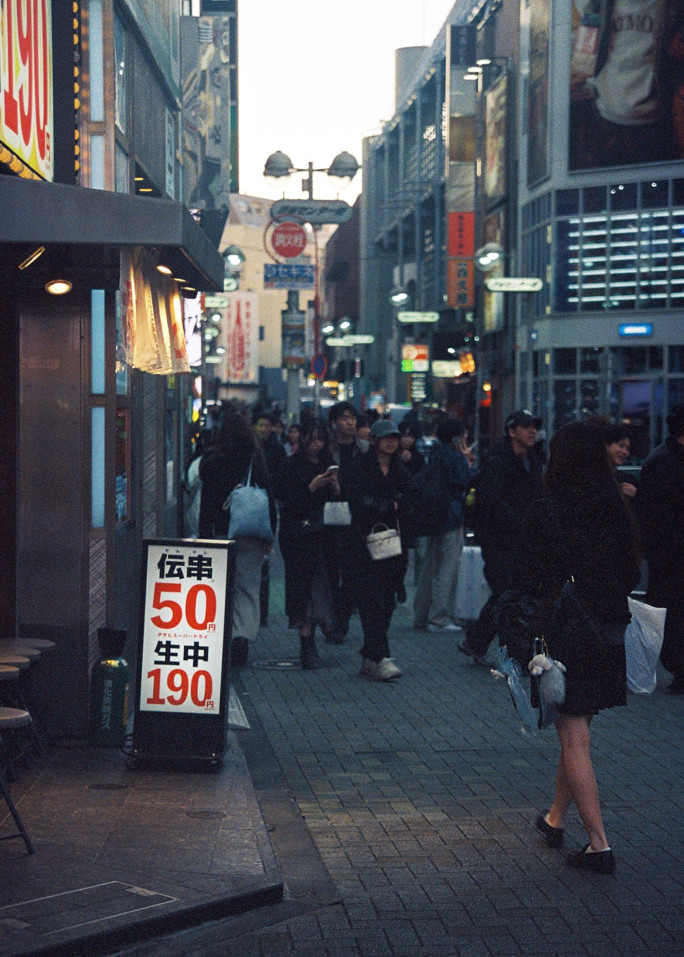 竹内いつか #9784