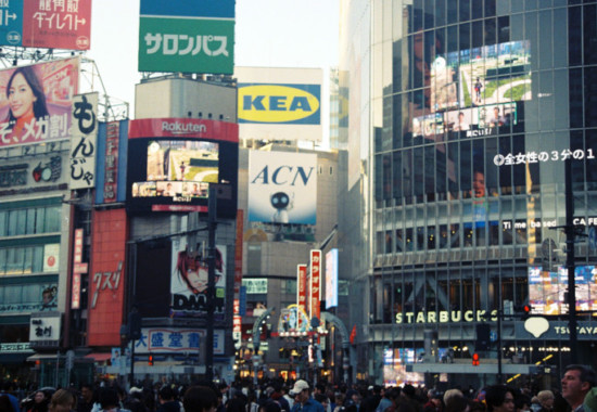 竹内いつか #9777