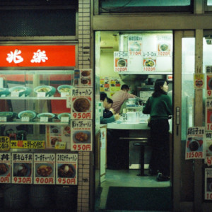 竹内いつか #9788