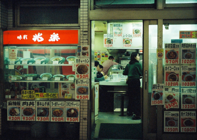 竹内いつか #9788