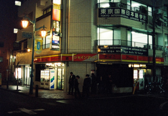 竹内いつか #9780