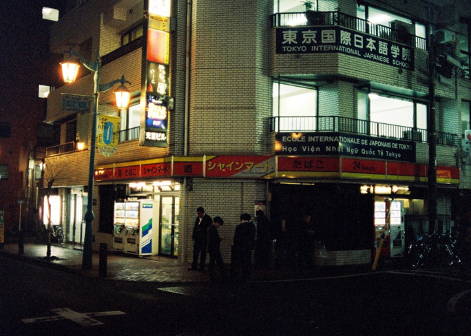 竹内いつか #9780