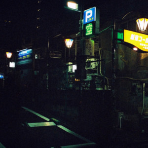 竹内いつか #9781