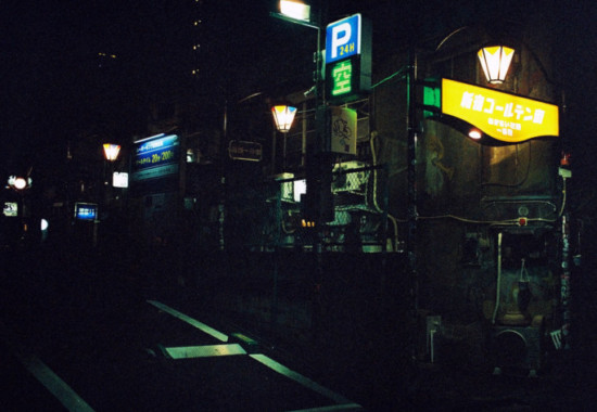 竹内いつか #9781