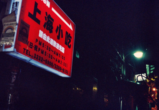 竹内いつか #9795