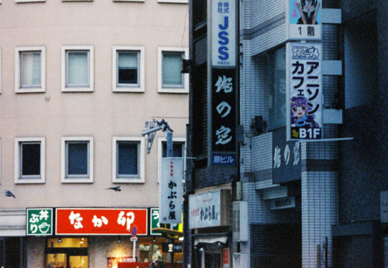 竹内いつか #9806