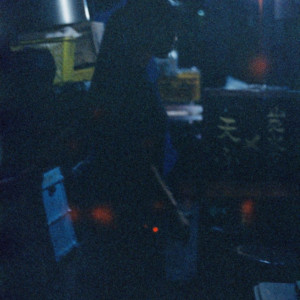 竹内いつか #9807