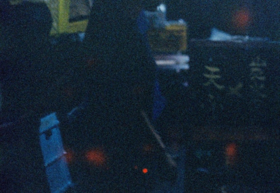 竹内いつか #9807