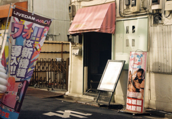 竹内いつか #9799