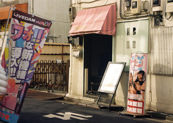 竹内いつか #9799