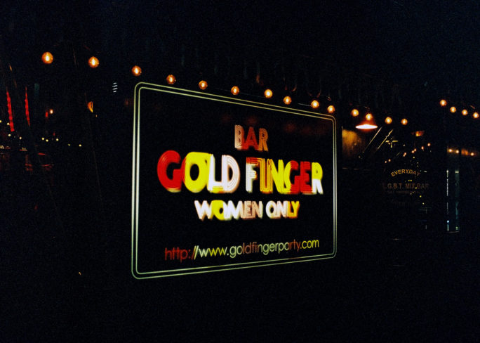 竹内いつか #9805