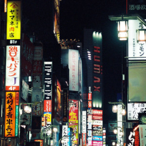 竹内いつか #9801