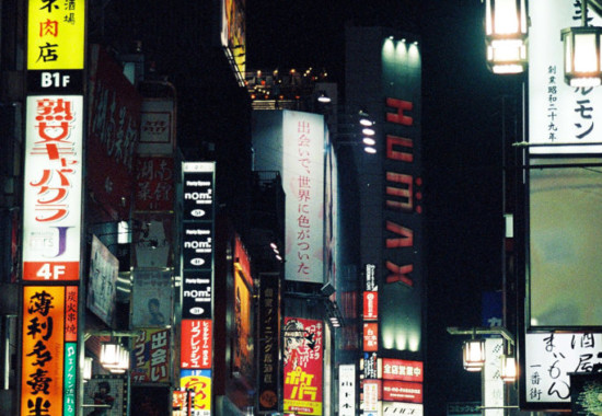 竹内いつか #9801