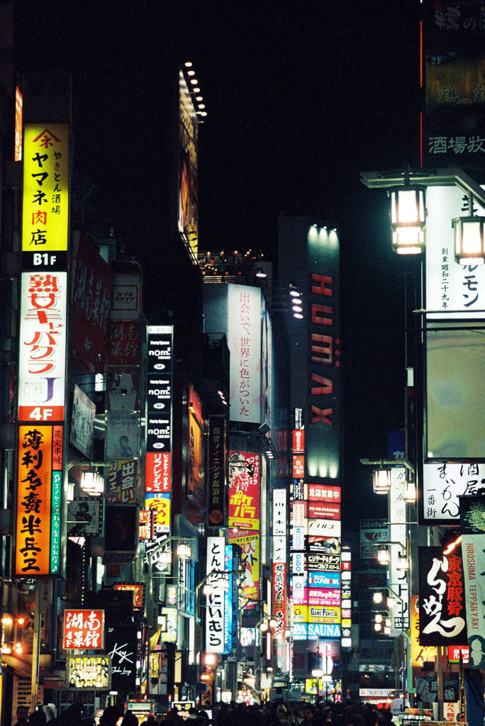 竹内いつか #9801