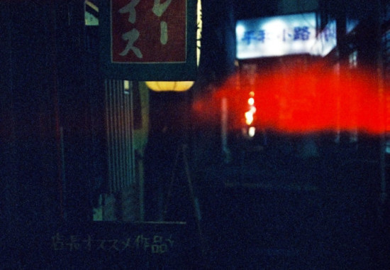 竹内いつか #9814