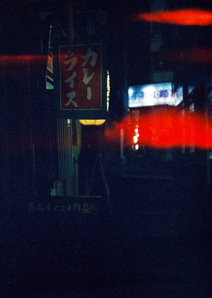 竹内いつか #9814